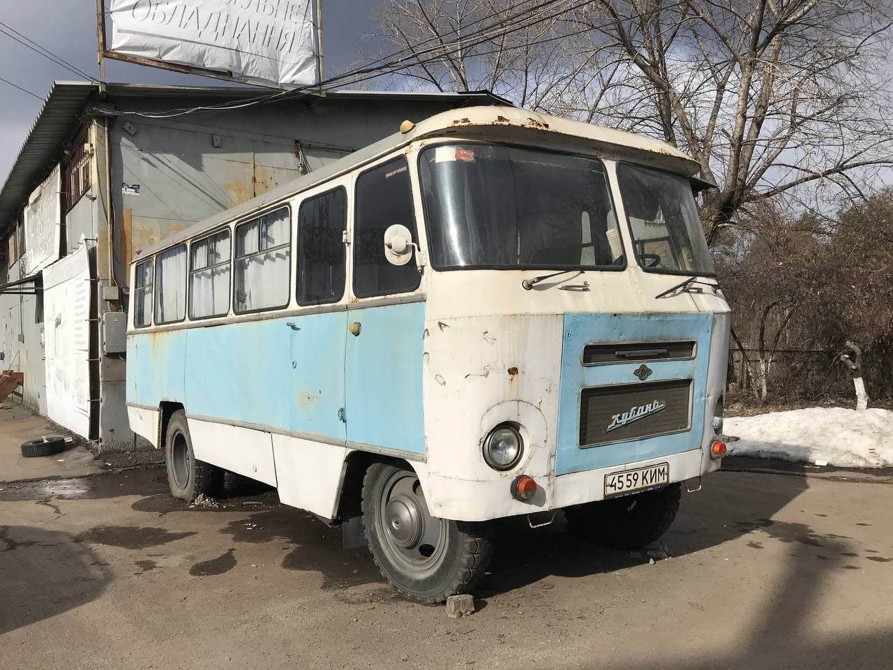 4559 КИМ, Kuban Г1 