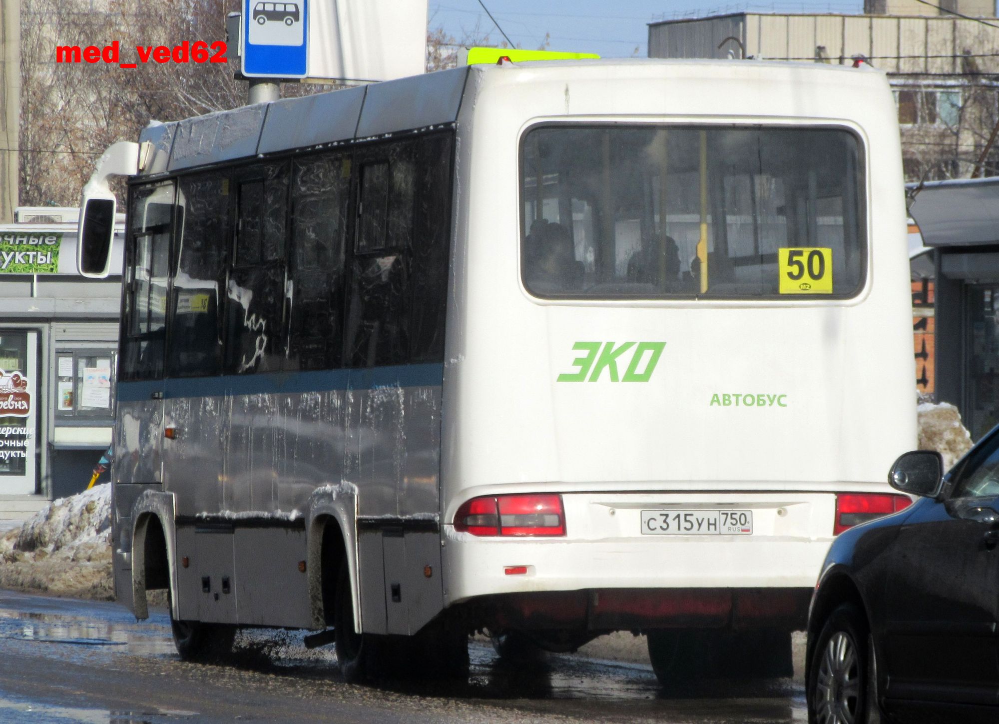 с 315 ун 750, BAW Street 