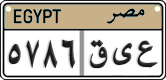 License plate of Egypt, Cars (2008)