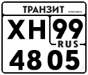 License plate Russia, Paper transit plates