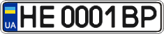 License plate Ukraine, Regular plates (2004)