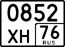 License plate Russia, Special vehicles
