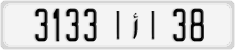 License plate of Morocco, Cars