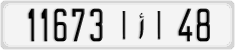 License plate of Morocco, Cars