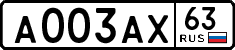License plate Russia, Cars