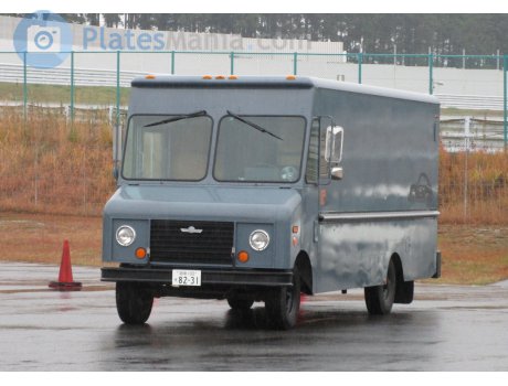 湘南 100 す 8231, Grumman Olson Kurbmaster