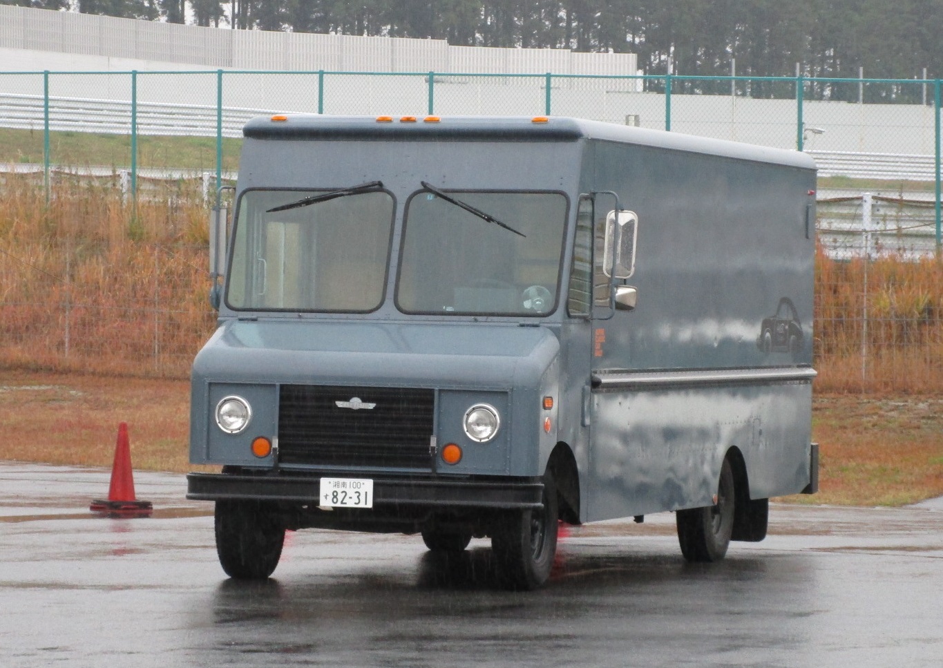 湘南 100 す 8231, Grumman Olson Kurbmaster 