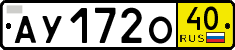 License plate Russia, Transit plates