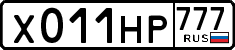 License plate Russia, Cars