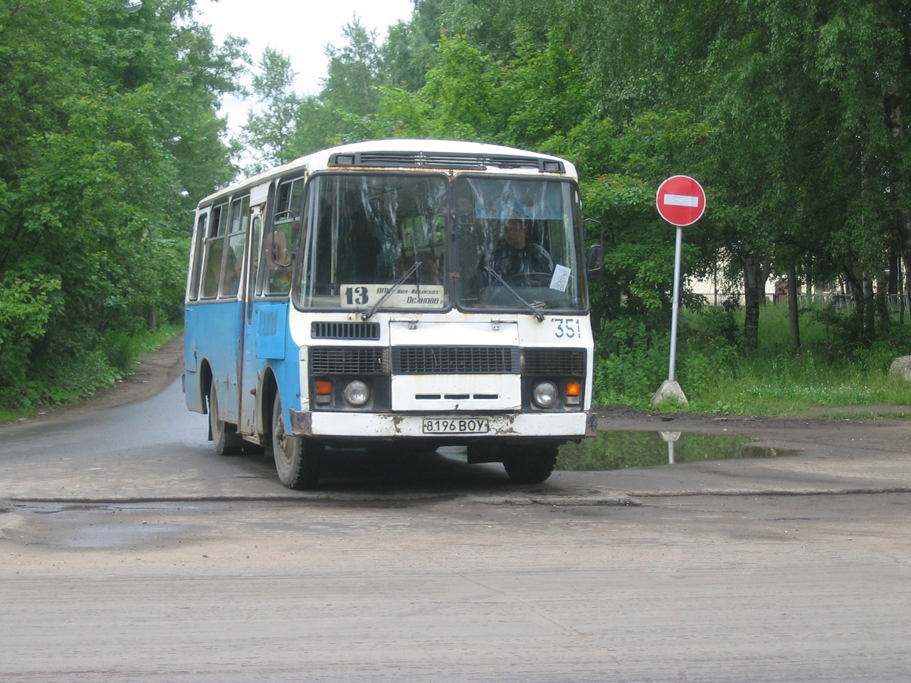 Литва, маршрут 2g  литва, vilnius, stotis (stoties gatvė. 351 автобус до отдыха. 351 автобус до отдыха. Нефаз 40 42. 352 маршрут липецк.
