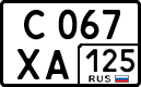 License plate Russia, Cars