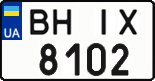 License plate Ukraine, Regular plates (2004)