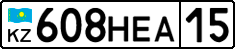 License plate Kazakhstan, Private owners (2012)