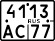 License plate Russia, Motorcycles