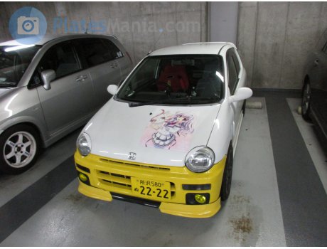 所沢 580 ぬ 2222, Honda Today