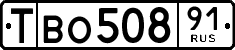 License plate Russia, Export transit plates