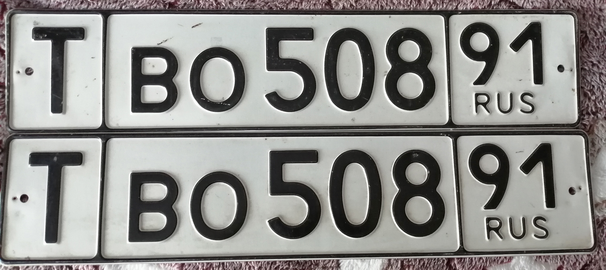 во 508 91, License plate without vehicle 