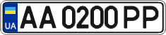 License plate Ukraine, Regular plates (2004)