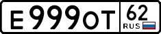 License plate Russia, Cars