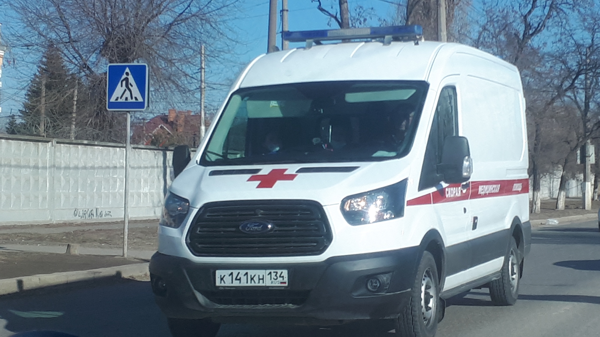 к 141 км 134, Ford Transit 4th gen Van (V363), 2013–
