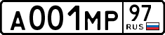 License plate Russia, Cars