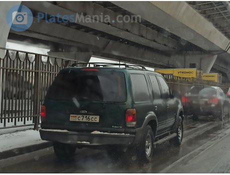 с716сс, Ford Explorer