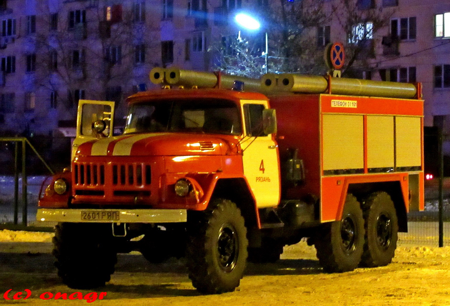 2601 РЯП, ZIL 131 131, 1966–2004