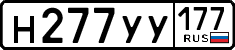 License plate Russia, Cars