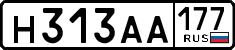 License plate Russia, Cars