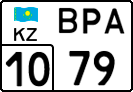 License plate Kazakhstan, Trailers (2012)