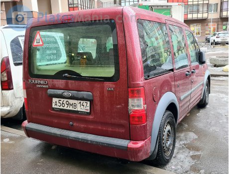 а569мв147, Ford Tourneo Connect