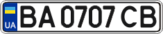 License plate Ukraine, Regular plates (2004)