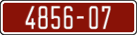 License plate of Morocco, Trailers