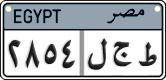 License plate of Egypt, Cars (2008)