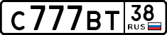 License plate Russia, Cars