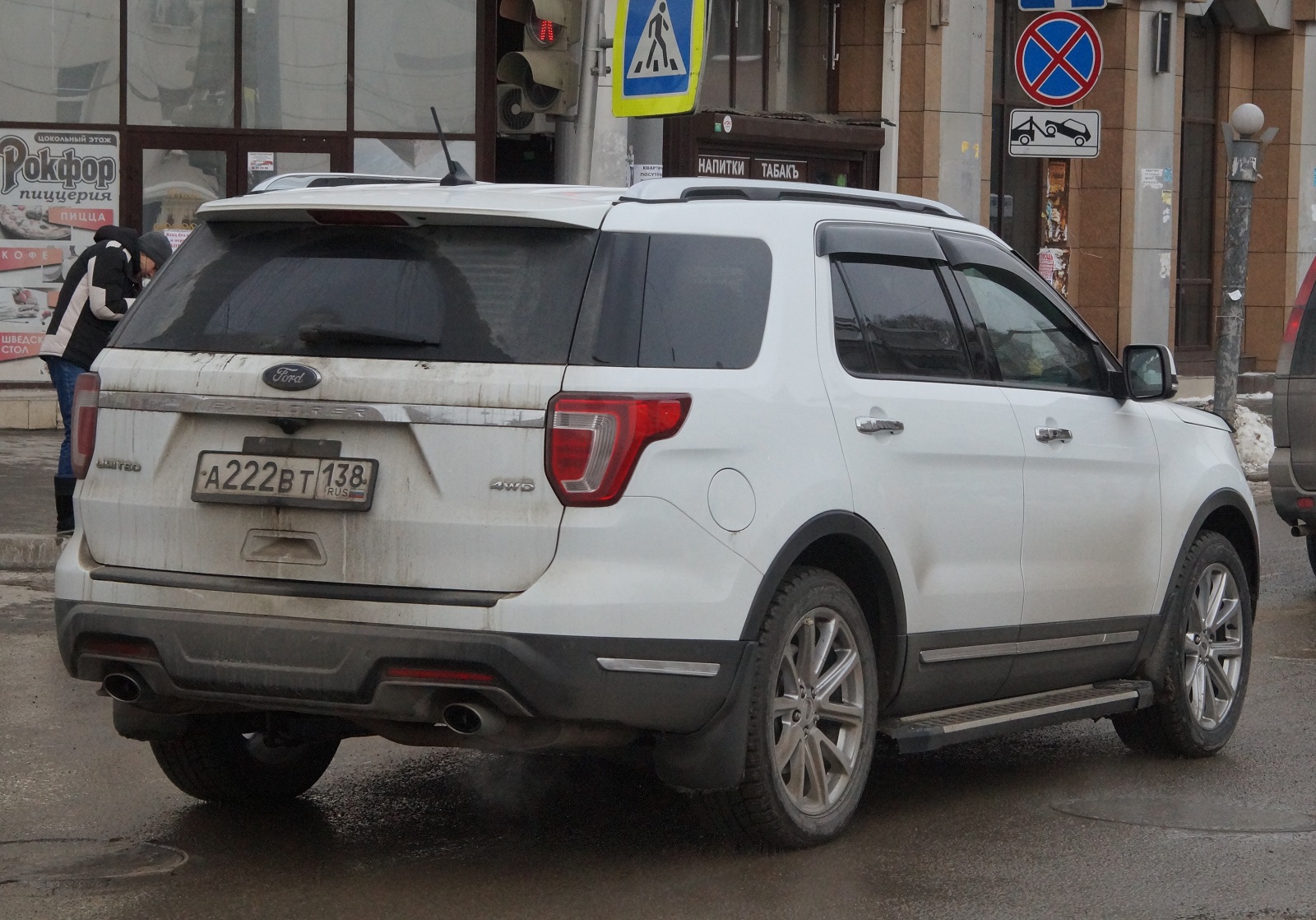 а 222 вт 138, Ford Explorer 5th gen (U502), facelift, 2015–2020