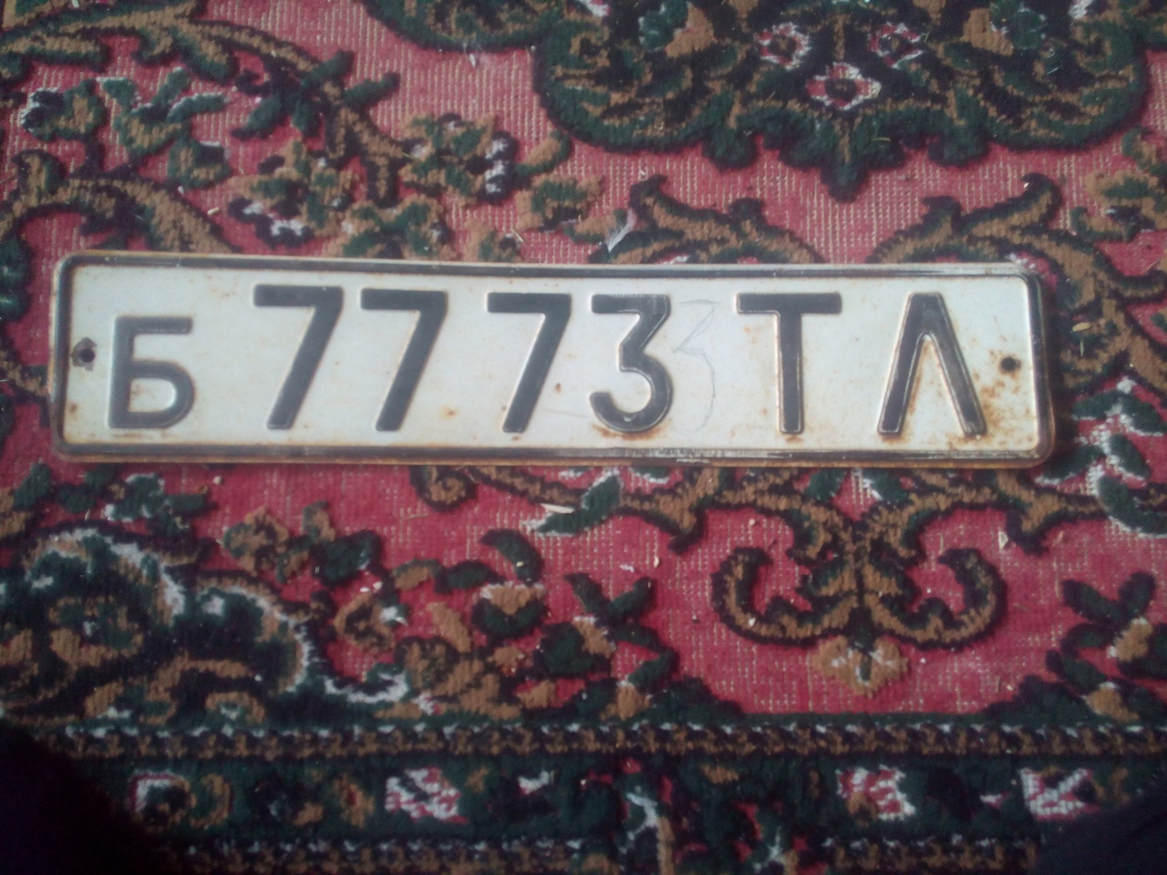 б 7773 ТЛ, License plate without vehicle 