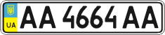 License plate Ukraine, Regular plates (2004)