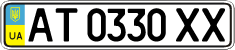 License plate Ukraine, Regular plates (2004)