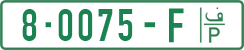 License plate of the Palestinian Authority, Private owners (2018)