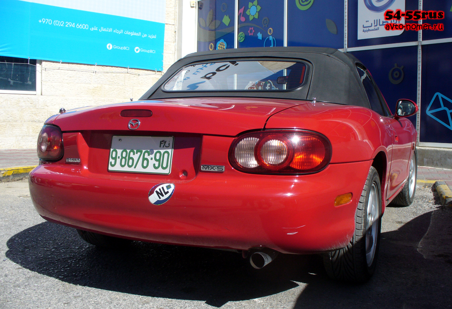9-8676-90, Mazda MX-5/Miata 2nd gen (NB), 1998–2005