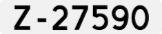 License plate of Norway, 1913-1971 - system