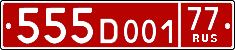 License plate Russia, Diplomatic