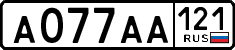 License plate Russia, Cars