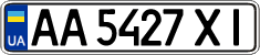 License plate Ukraine, Regular plates (2004)