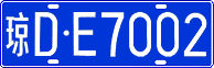 License plate of China, Cars