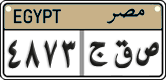 License plate of Egypt, Cars (2008)