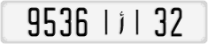 License plate of Morocco, Cars