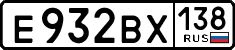 License plate Russia, Cars