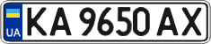 License plate Ukraine, Regular plates (2004)